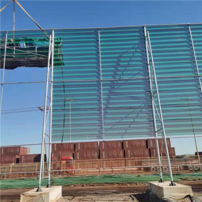 昌吉煤礦防風網安裝